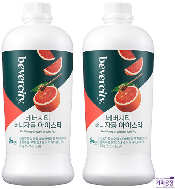 베버시티 허니자몽 아이스티 2kg 2개세트, 2개, 1개입
