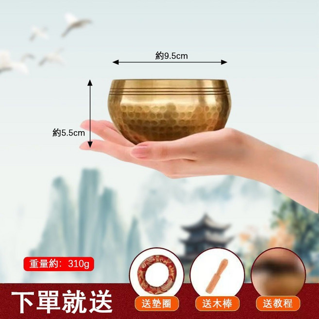 尼泊爾手工銅頌缽 約12cm 約7cm 重量約410g 附木棒、墊圈、教程, 9.5cm精品加厚銅鉢 赠桃木棒+墊圈​