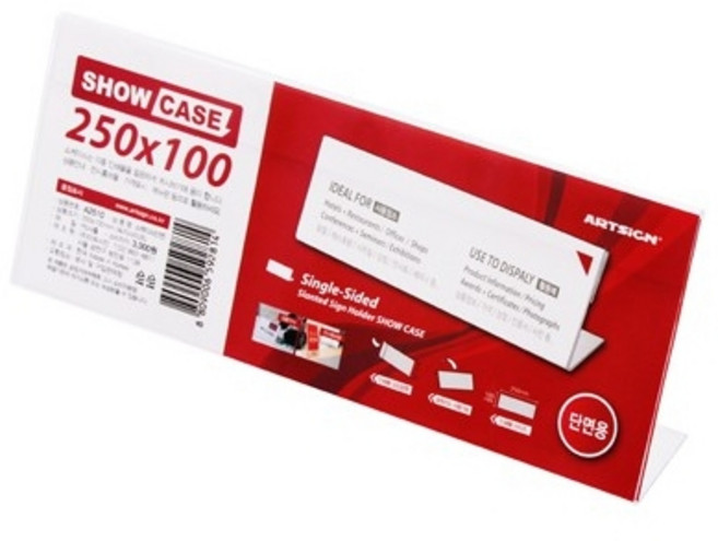 쇼케이스(단면) 7743 POP꽂이 아크릴꽂이 250x100 (mm) 1개입, 4개