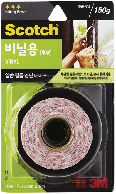 3M 필름 투명 양면 테이프 봉투 포장 비닐용 테잎 12mm, ll개별제품ll