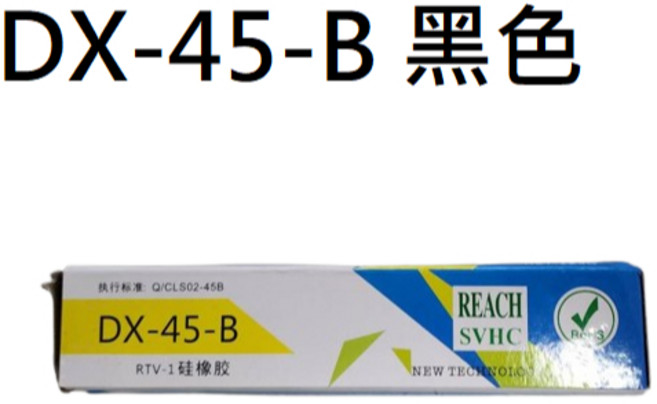 多力仕矽橡膠密封膠 螺絲灌封 防水防潮 絕緣封口耐高溫好操作, 1個, 黑色