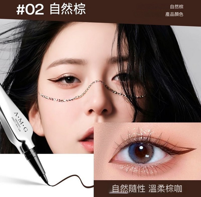 眼線筆 極細防水持久不暈染, 1個