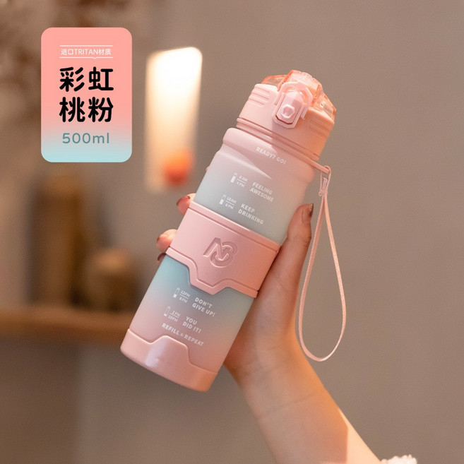 Tritan漸變彩色運動水壺 防摔 直飲, 桃粉 700ml, 700ml, 1個