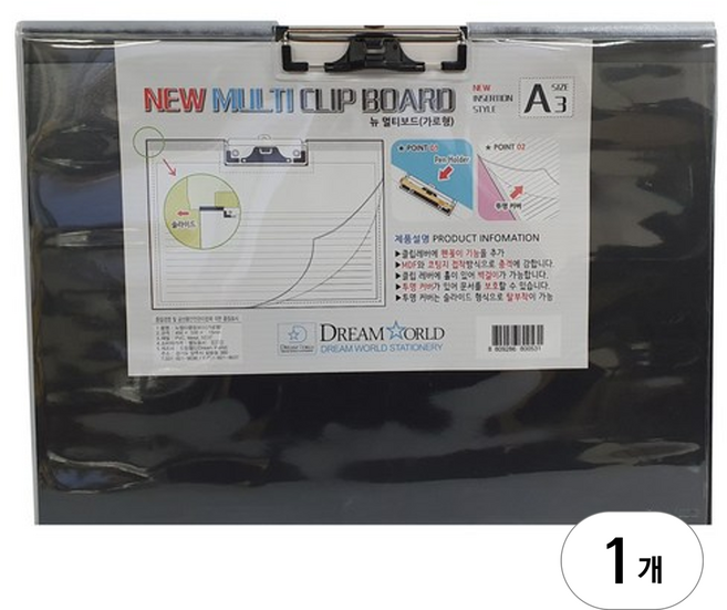 드림월드 뉴멀티클립보드 가로형 A3, 혼합색상, 1개