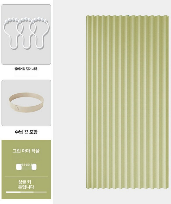 무타공 중문파티션 현관 간이중문 인테리어 미닫이 주방, 75-95cm 폭 100x240cm, 1개, 그린
