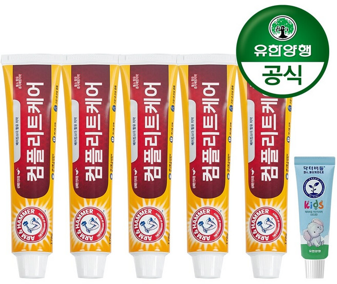 [유한양행]암앤해머 컴플리트케어 베이킹소다 치약 178gx5개+키즈 치약(포도향) 20gx1개, 178g, 5개