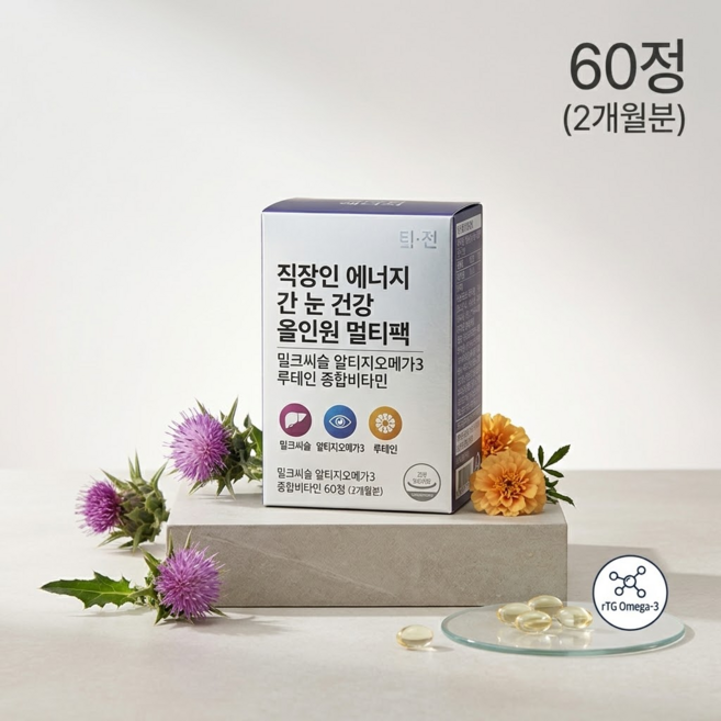 밀크씨슬 알티지오메가3 루테인 아스타잔틴 코엔자임Q10 종합비타민 부모님 직장인 30포, 1개, 30회분