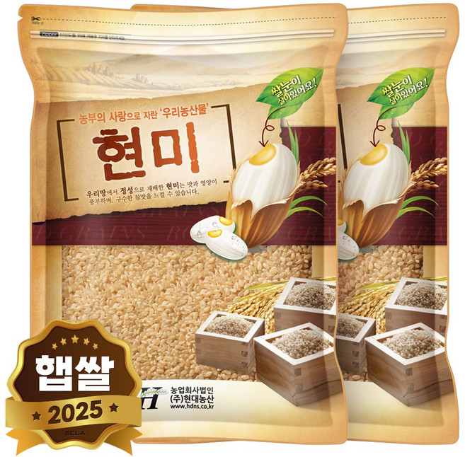 현대농산 국산 현미, 5kg, 2개