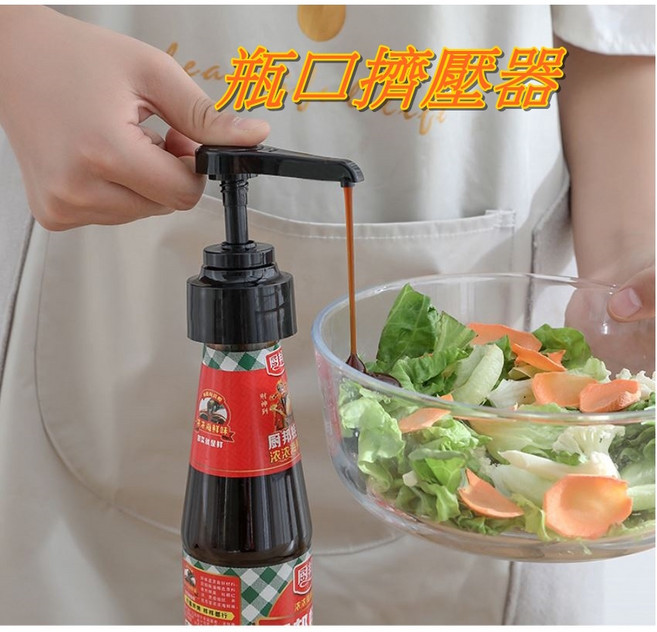 廚房瓶口擠壓器 醬料按壓泵頭 適用2.6-3.1cm瓶口 PP材質易清洗, 瓶口擠壓器+軟管,適用外徑2.6~3.1cm的瓶口使用, 1個