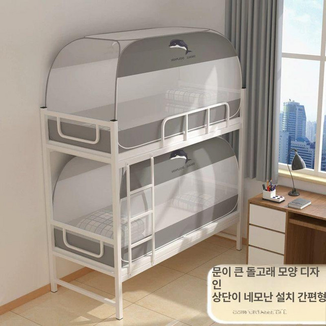 암막난방텐트 원터치 보온방풍 실내 1인용 전자동