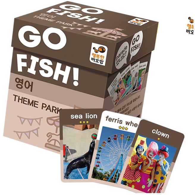 영어 THEME PARK 학습완구 단어암기
