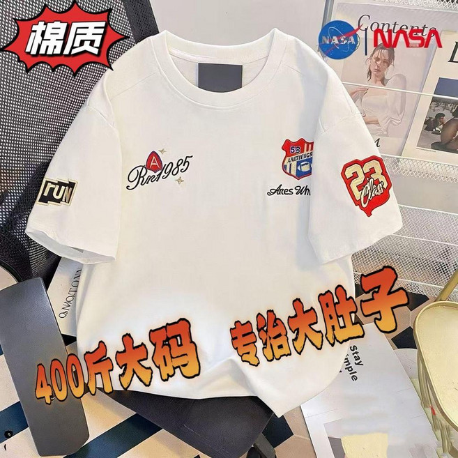 Rm1985 13XL大尺碼垂感舒適T恤, 白色-垂感舒適【1985仿刺繡四標】,7XL【130-137.5公斤】