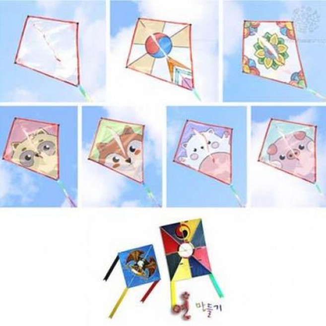 쌈지네 방패연 가오리연 독수리연 연 얼레 연날리기 연만들기 재료, 1.대형독수리연