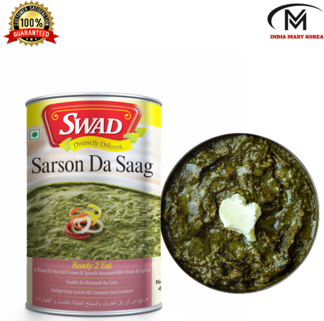 SWAD SARSON DA SAAG 사르손다삭 450G (인도카레), 1개