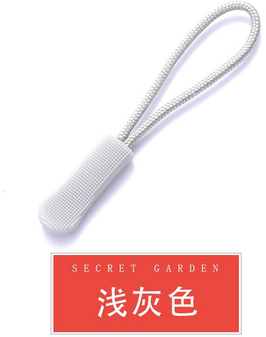 好買先生 萬用拉鏈繩, 1個, 淺灰色, 淺灰色