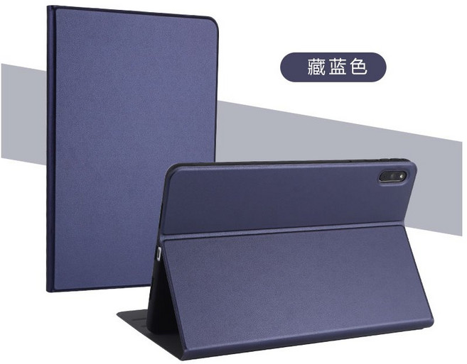 三星 平板保護套 多角度調節, 升級電壓前撐款-深藍色,Tab-A7Lite-8.7吋, 1個