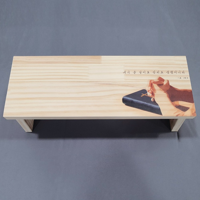 이앤위즈 큰기도의자 무인쇄 교회용품 접이식 무릎의자 간이 휴대용의자, 우드(기도손성경)