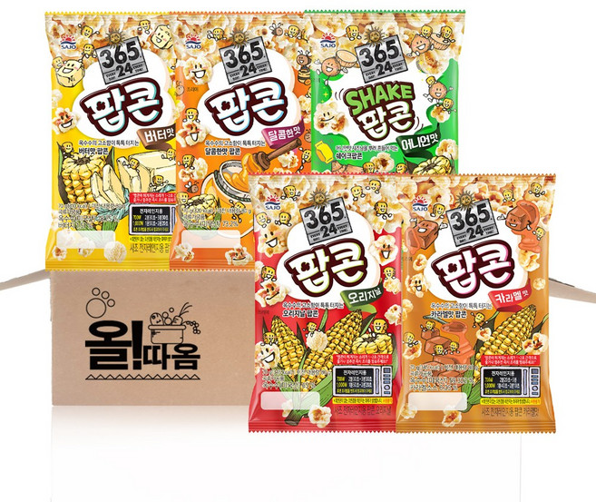 사조 전자레인지용 팝콘 5종(오리지널/버터/달콤/카라멜/어니언), 2세트, 70g