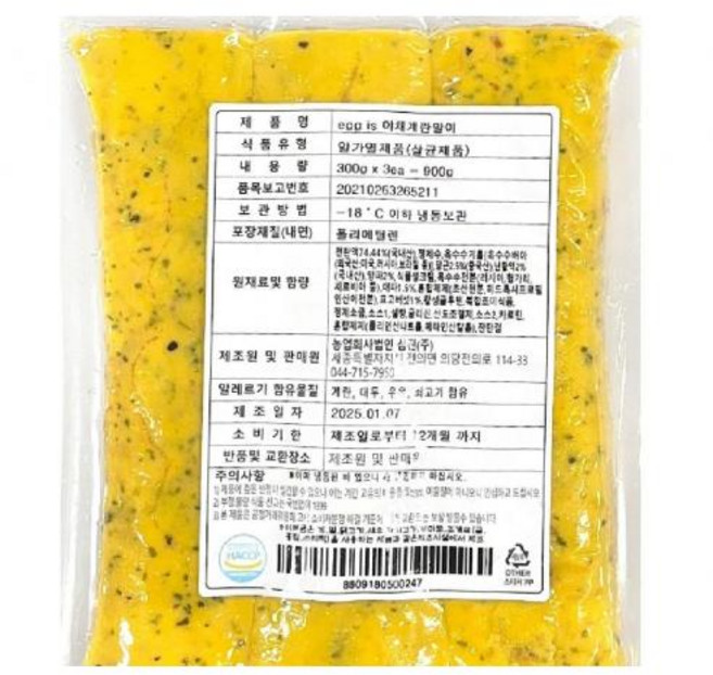 야채계란말이 삼진푸드, 1개, 900g