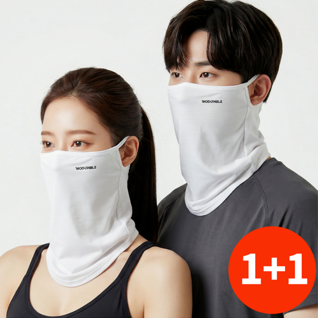 지플릭스 완벽 UV 자외선 차단 골프 스포츠 마스크 1+1 세트, 화이트+화이트