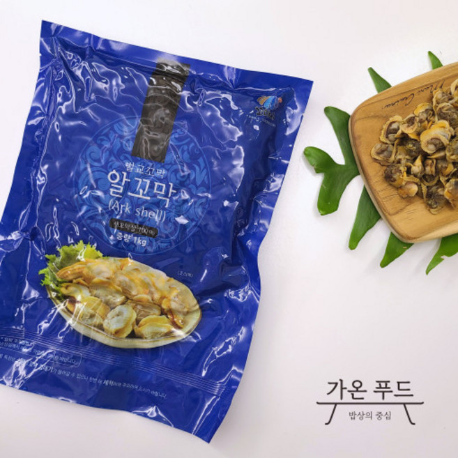 23년 제조 벌교 알꼬막 1kg 냉동 자숙 손질, 벌교 알꼬막(23년산) 1kg x 1봉, 1개