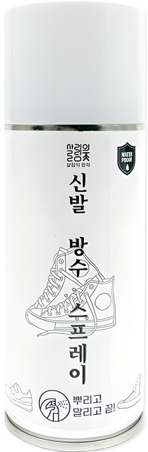 살림의정석 신발 방수 스프레이 (어그부츠 양털부츠 스웨이드부츠)