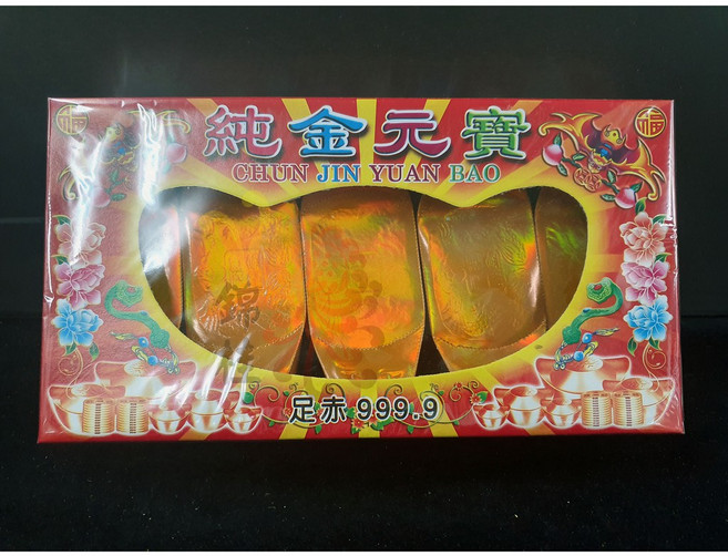 【錦桂】純金元寶 999.9, 大金元寶, 1個