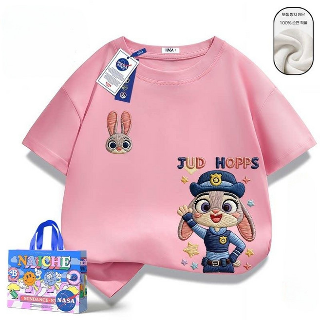 여름 주토피아 주디 자수 면티 아동 반팔 티셔츠 초등학생 주니어 키즈 등교룩 보풀방지