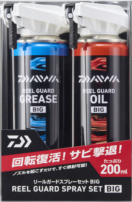 DAIWA 다이와 릴 가드 오일 구리스 빅 스프레이 세트 덕용 릴 관리 용품, 1세트