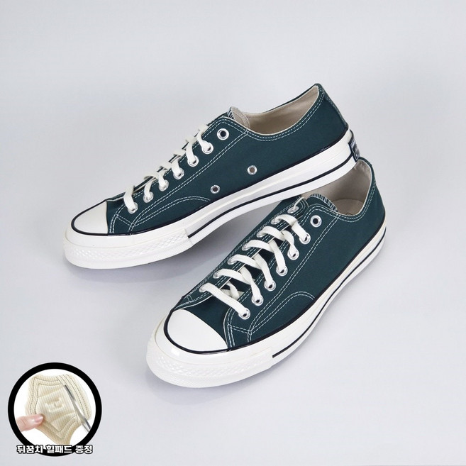 컨버스 척70 그린 클래식 로우 남녀공용 초록색 캔버스화 힐패드증정