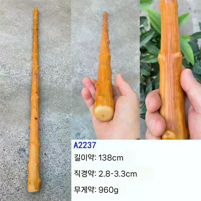 명아주 지팡이 일자형 어르신 걷기 보조 원목 스틱, 3)A2237 길이약138cm 중량약960g, 1개