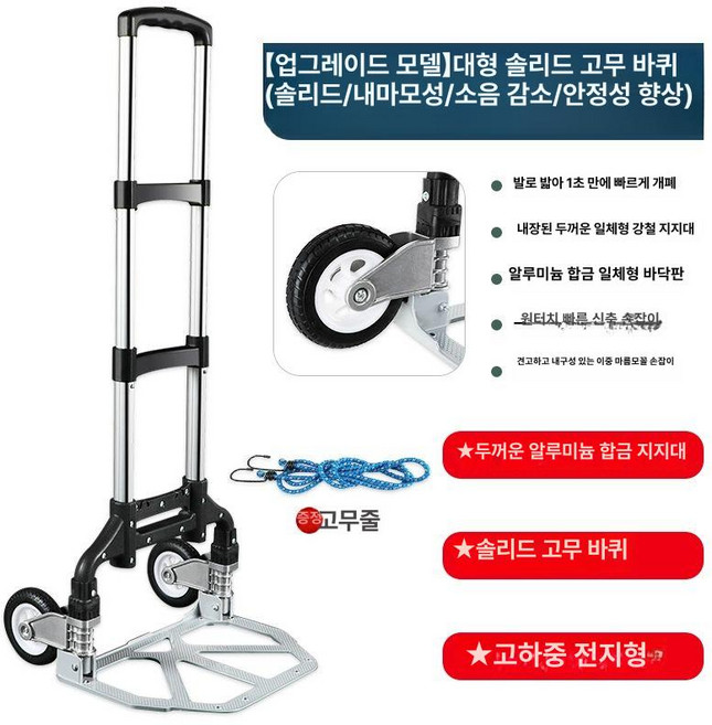 계단구르마 접이식구르마 계단식 카트 운반기 배달 손수레, 1개, 003