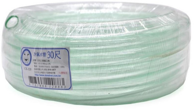 台灣製 冷氣水管30尺 透明PVC材質 適用多種冷卻系統, 1個