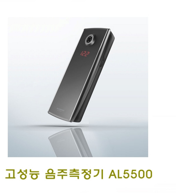AL-5500(개인용) 음주감지 휴대용 음주측정기, 1개, 1개입