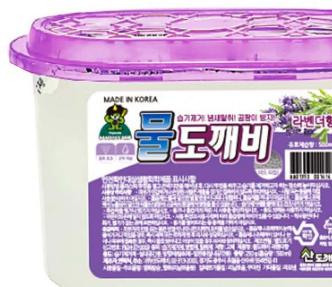 셀러덕 라벤더 제습제 습기제거 옷습기제거제
