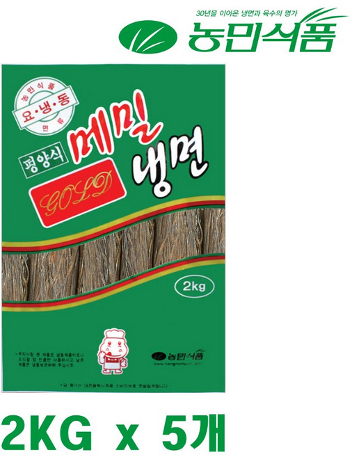 농민식품 메밀냉면(골드) 10인분(2kg) x 5개 업소용 대용량 벌크 비빔냉면 물냉면 평양냉면, 2kg