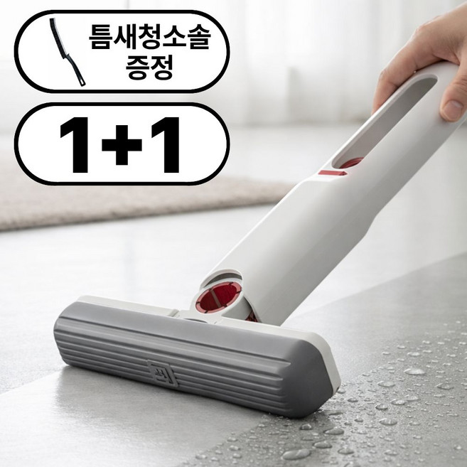 FizzMint 너무편한 접이식 밀대 걸레 미니 밀대걸레, 2개