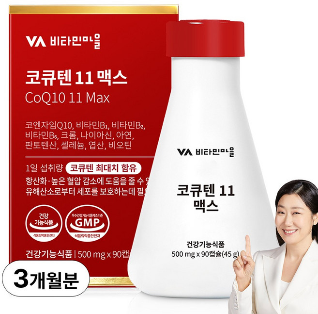 비타민마을 코큐텐 11 맥스 45g, 90정, 1개