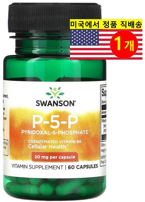 Swanson 비타민 B6 활성형 피리독신 P-5-P 20mg 60정, 1개 - 쿠팡