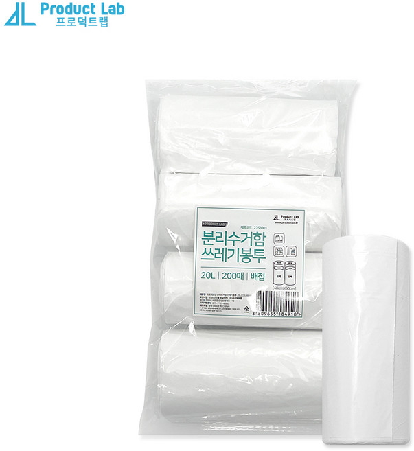 프로덕트랩 분리수거함 미니 비닐봉투 200매입, 1개, 20L