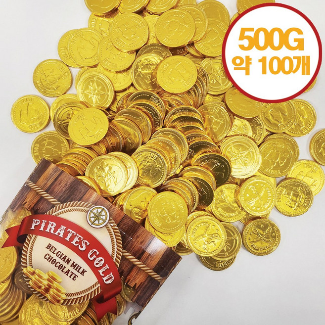 STEENLAND 스틴랜드 해적 골드 동전 밀크 초콜릿 파이어리츠 황금 코인 벨지안 스타일 초콜렛, 1개, 500g