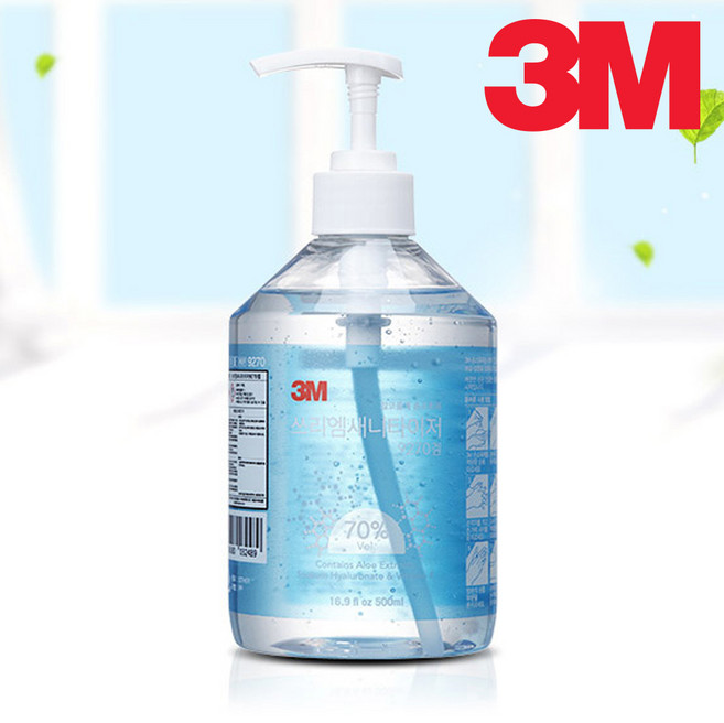 3M 새니타이저 아기 유아용 신생아 병원 손소독제 손소독젤 휴대용 약국 어린이집
