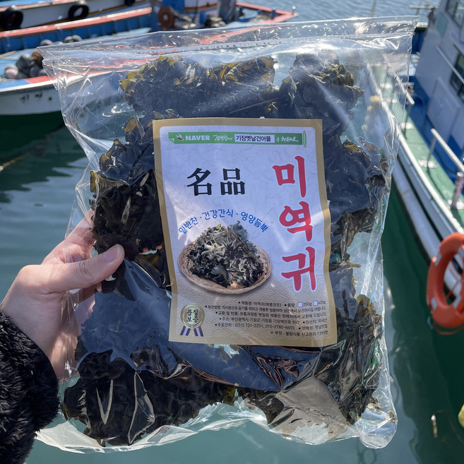 짜지 않은 미역귀 250g, 1개