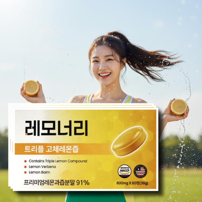 [생생마켓] 레모너리 고체레몬즙 네모너리 고체레몬, 3개, 60정