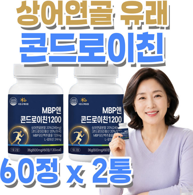 상어연골 콘드로이친 1200 식약청 MBP 유단백 추출물 미르테일, 2개, 60정