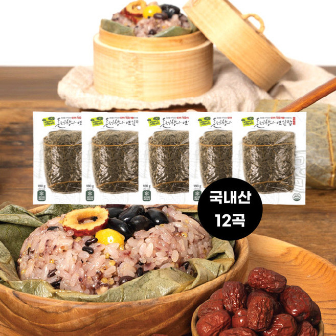 연잎오곡밥 180g 5개 12가지 국내산재료 옹기시루찜