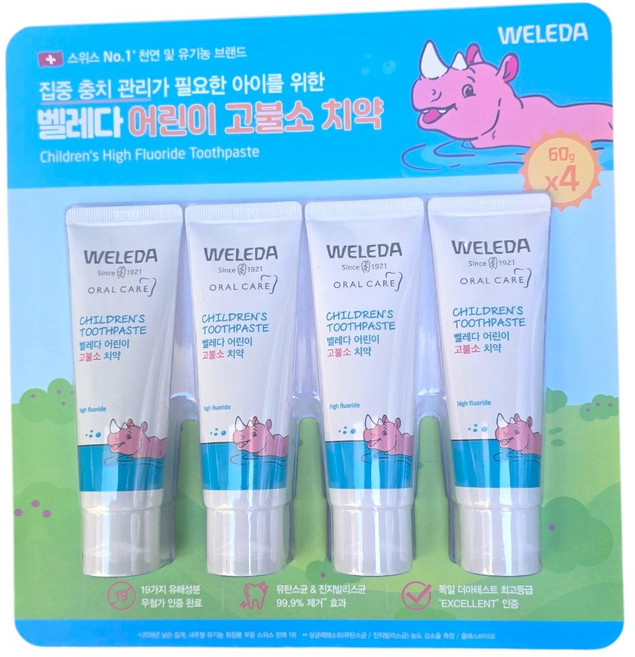 벨레다 고불소 어린이치약, 60g, 4개