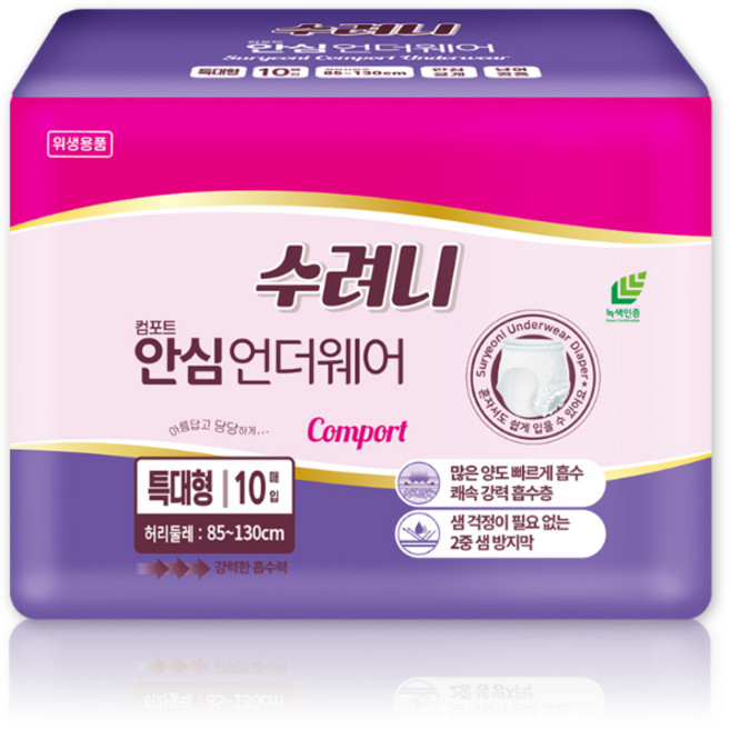 국산 수려니 컴포트 안심 언더웨어 특대형 10매x8팩, 단품