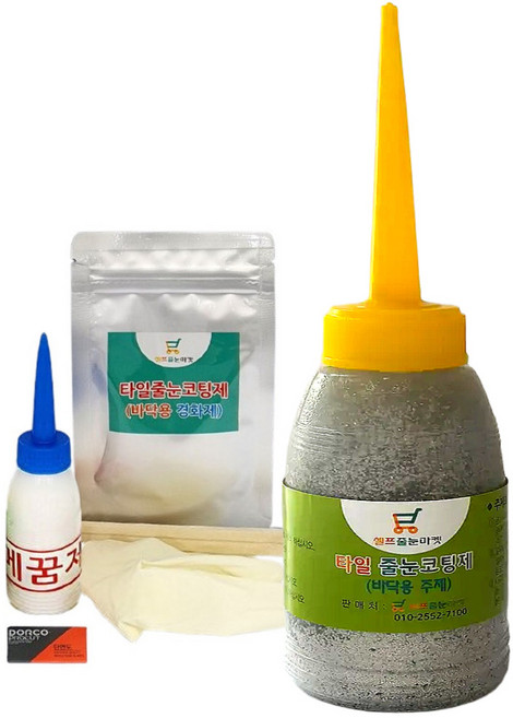 매직스토리 바닥용 홀로그램실버펄 100g 무지개빛반짝이줄눈 폴리우레아 업체용 초보용 셀프줄눈보수용, 1개