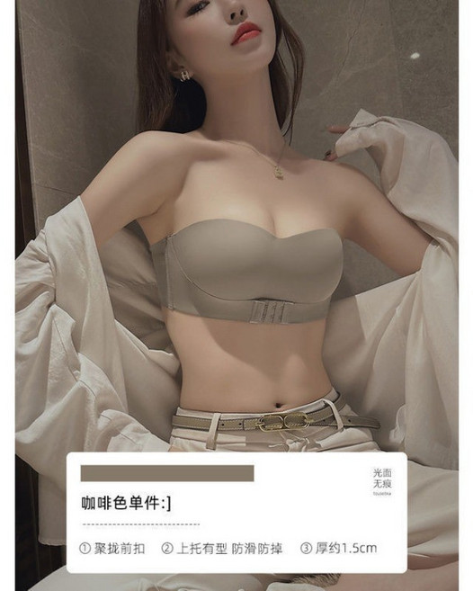 無肩帶內衣女 聚攏 防滑 不空杯 抹胸內衣
